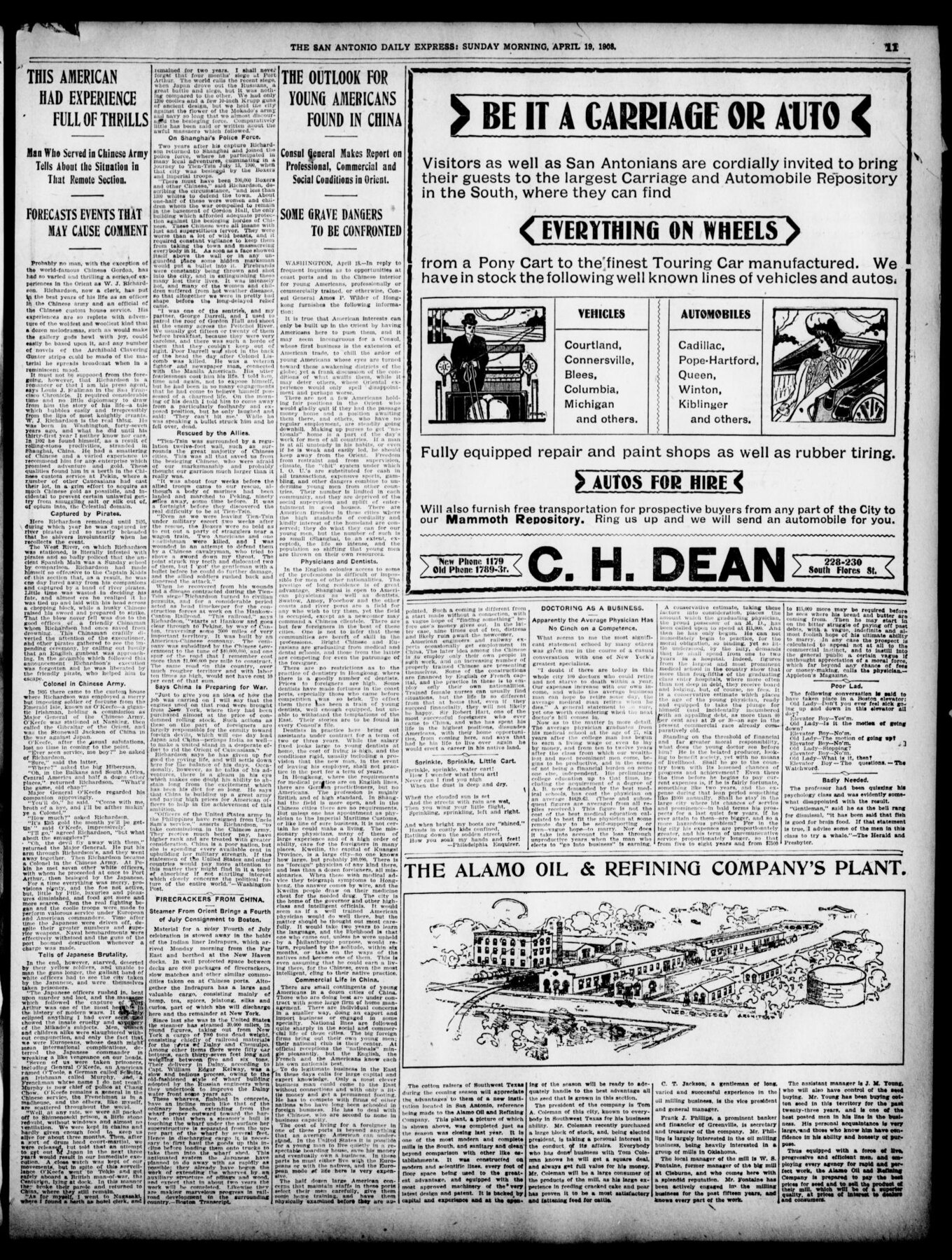 CHdean Adv