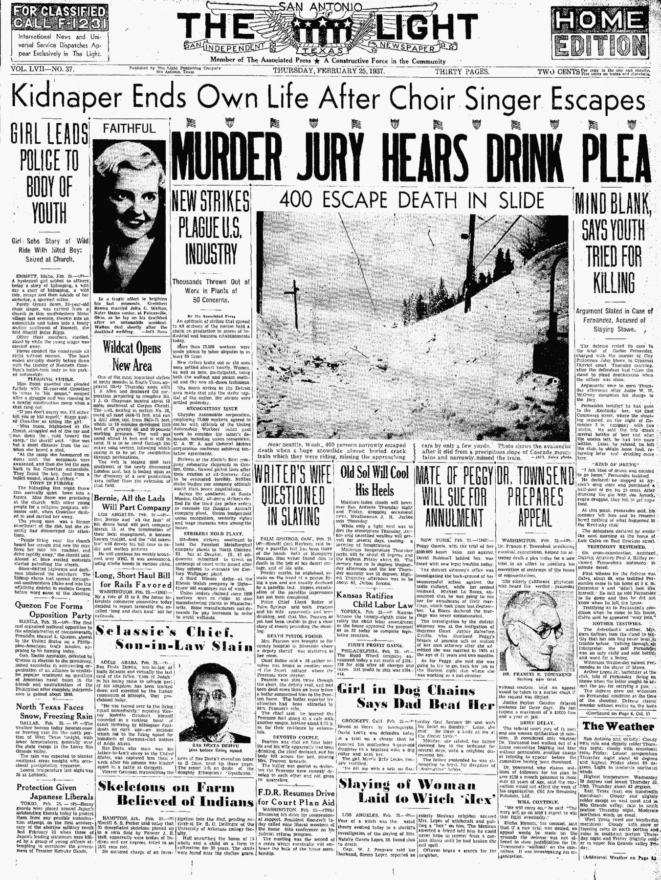 Stowe Trial